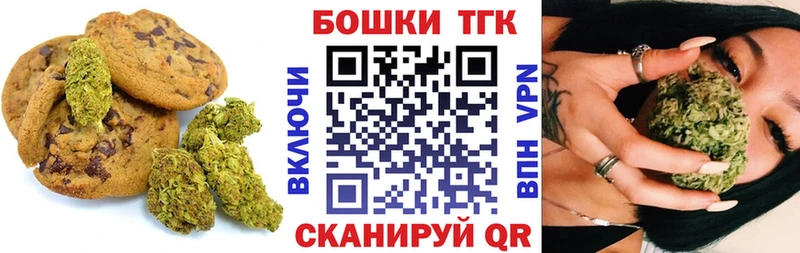 Canna-Cookies конопля  где купить наркотик  Кудымкар 