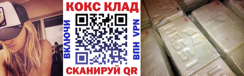COCAIN Перу цены Кудымкар