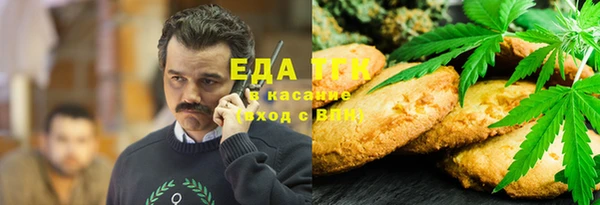 МДМА Протвино