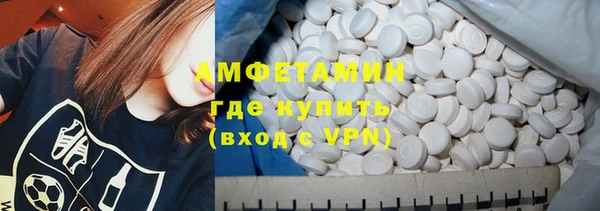 каннабис Беломорск