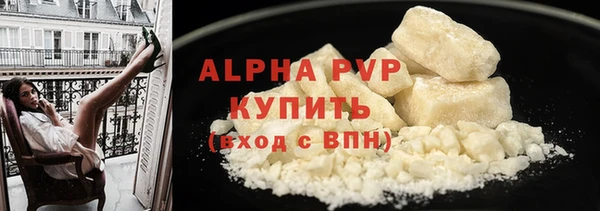 гидра Белоозёрский