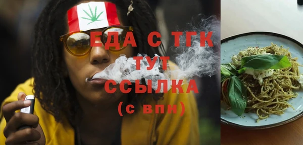 марки lsd Белокуриха
