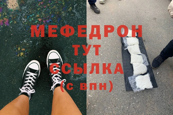 каннабис Беломорск