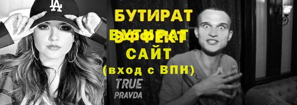 каннабис Беломорск