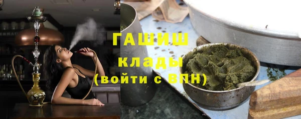 марки lsd Белокуриха