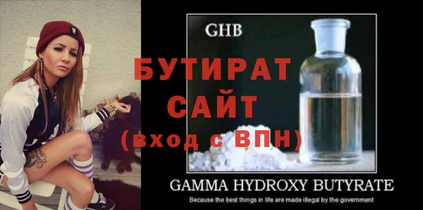 марки lsd Белокуриха