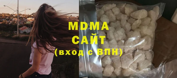 марки lsd Белокуриха