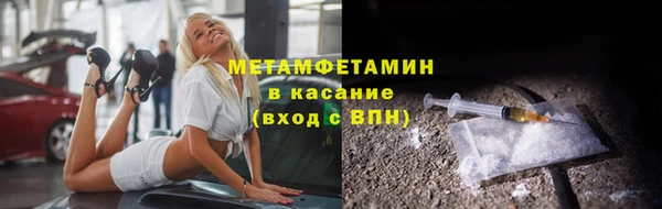 каннабис Беломорск