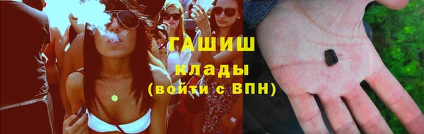 гидра Белоозёрский