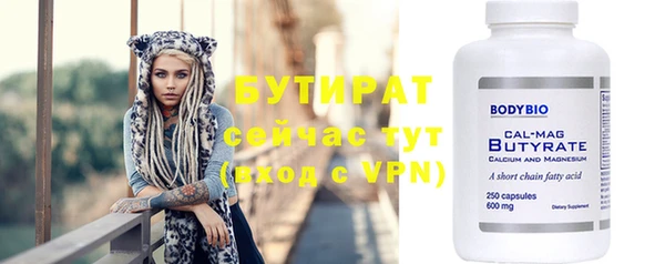 ешки Пролетарск
