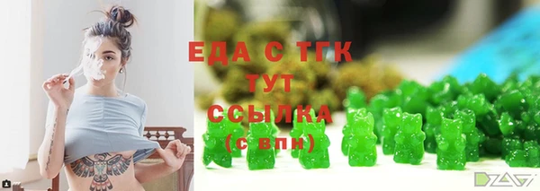 каннабис Беломорск