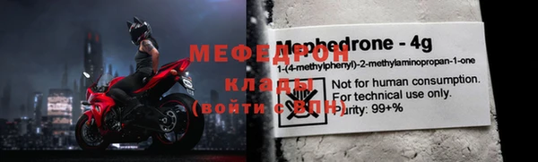 гидра Белоозёрский