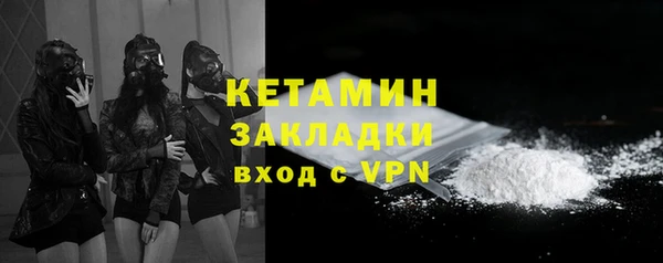 марки lsd Белокуриха