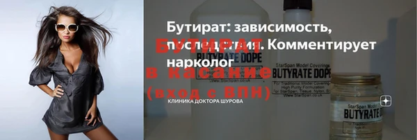 марки lsd Белокуриха