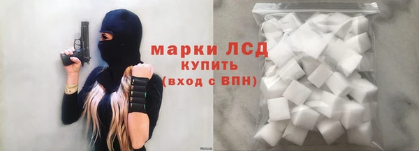 каннабис Беломорск