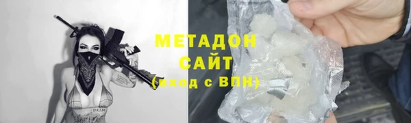 марки lsd Белокуриха