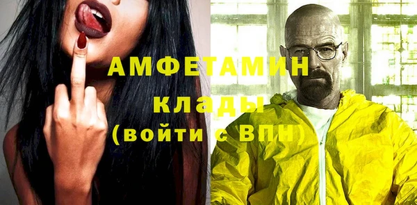 каннабис Беломорск