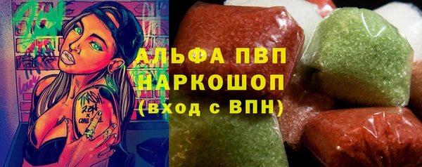 гидра Белоозёрский