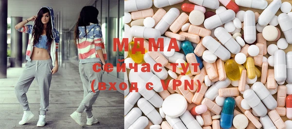 гидра Белоозёрский