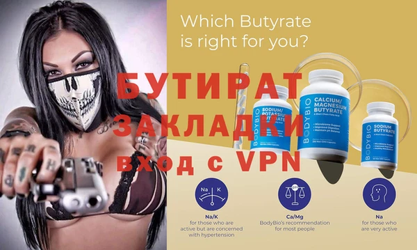 МДМА Протвино