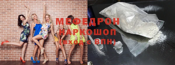 МДМА Протвино