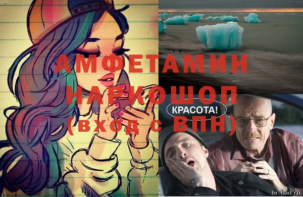 марки lsd Белокуриха