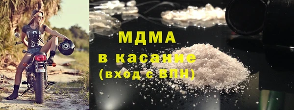 гидра Белоозёрский