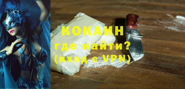гидра Белоозёрский