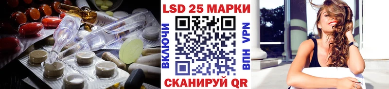 LSD-25 экстази ecstasy  Кудымкар 