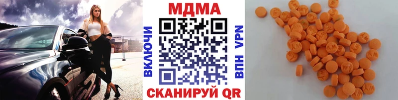 как найти закладки  Кудымкар  hydra вход  MDMA crystal 