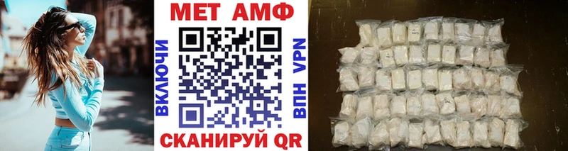 OMG ССЫЛКА  Кудымкар  МЕТАМФЕТАМИН Methamphetamine  хочу наркоту 