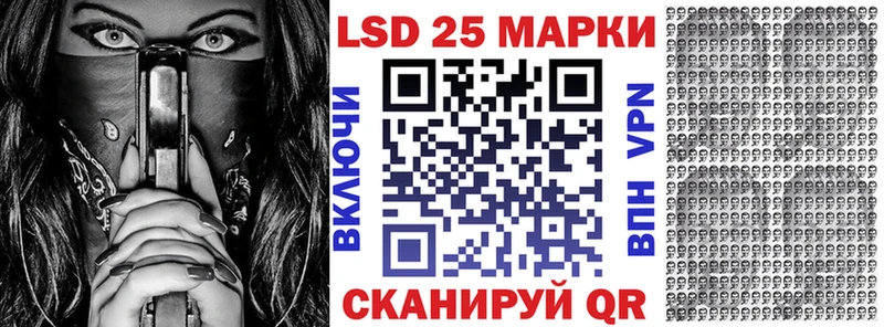Марки N-bome 1,8мг Кудымкар